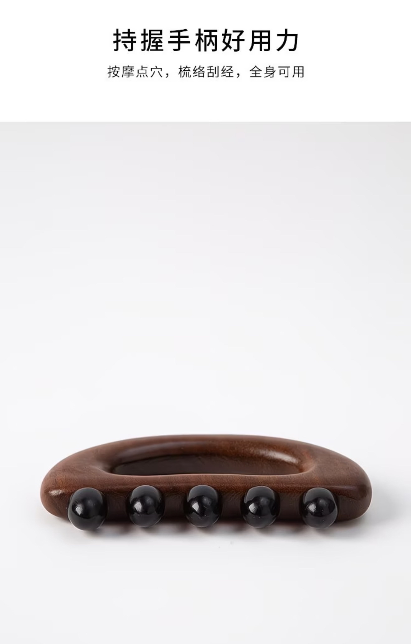 Five-Tooth Meridian Massage Brush