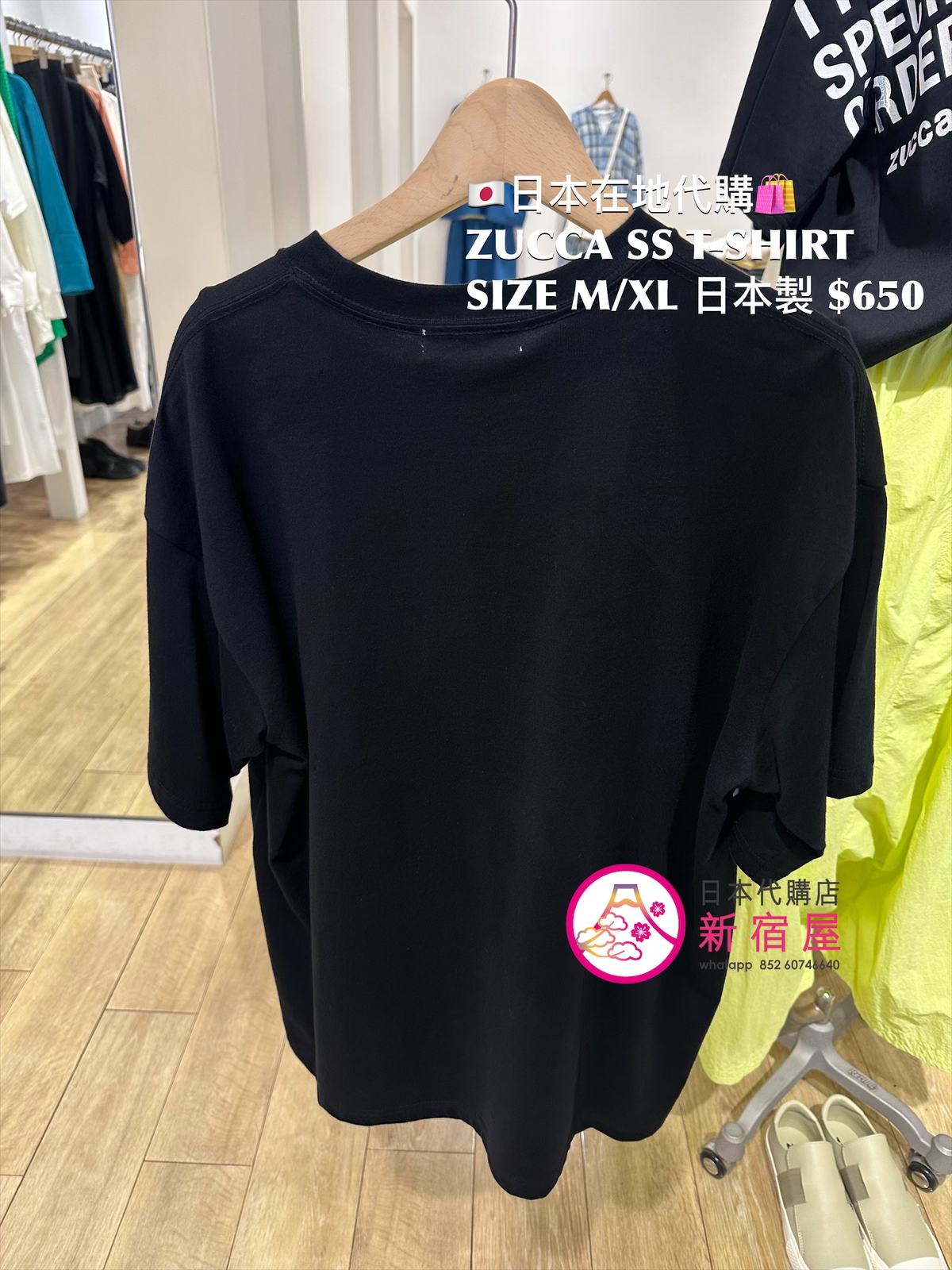ZUCCA SS T-SHIRT