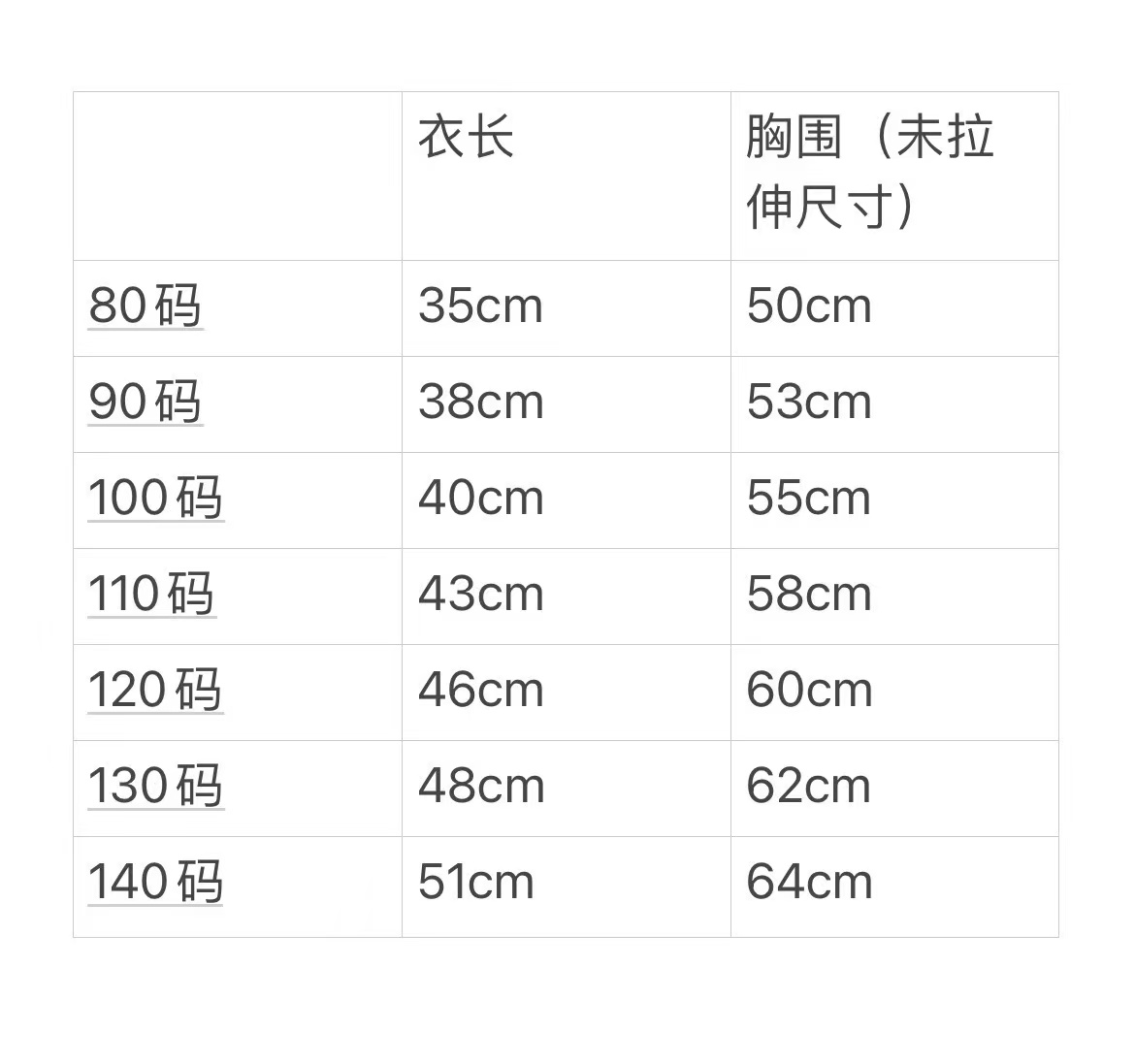 Leybebe独家 星黛露