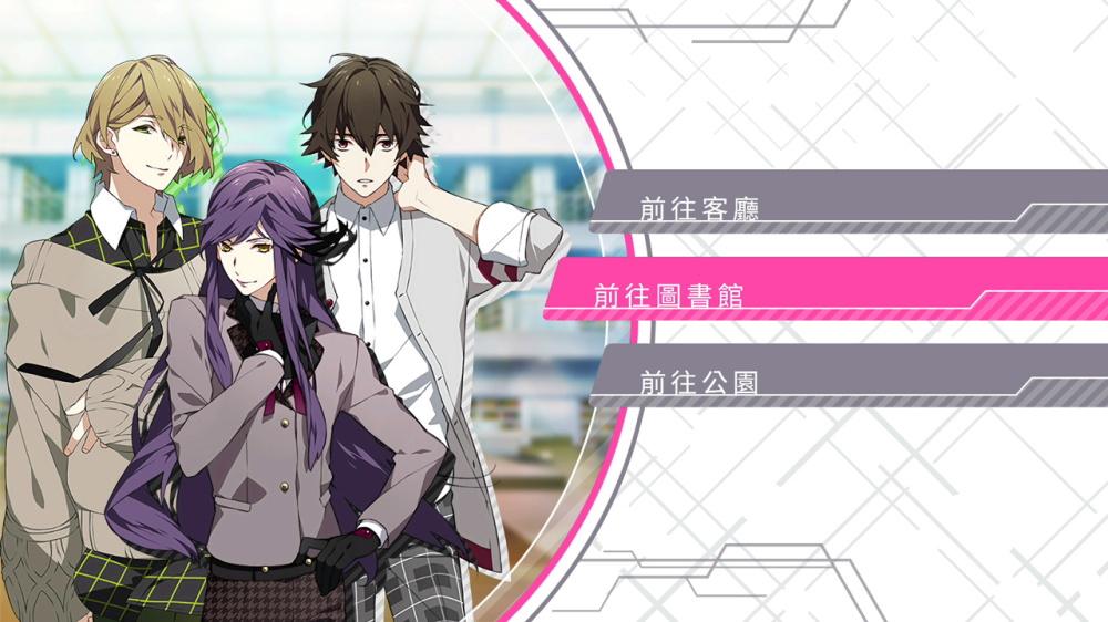 [現貨][乙女] NS 異世界配信: 謊言與真實 for Nintendo Switch 中文版