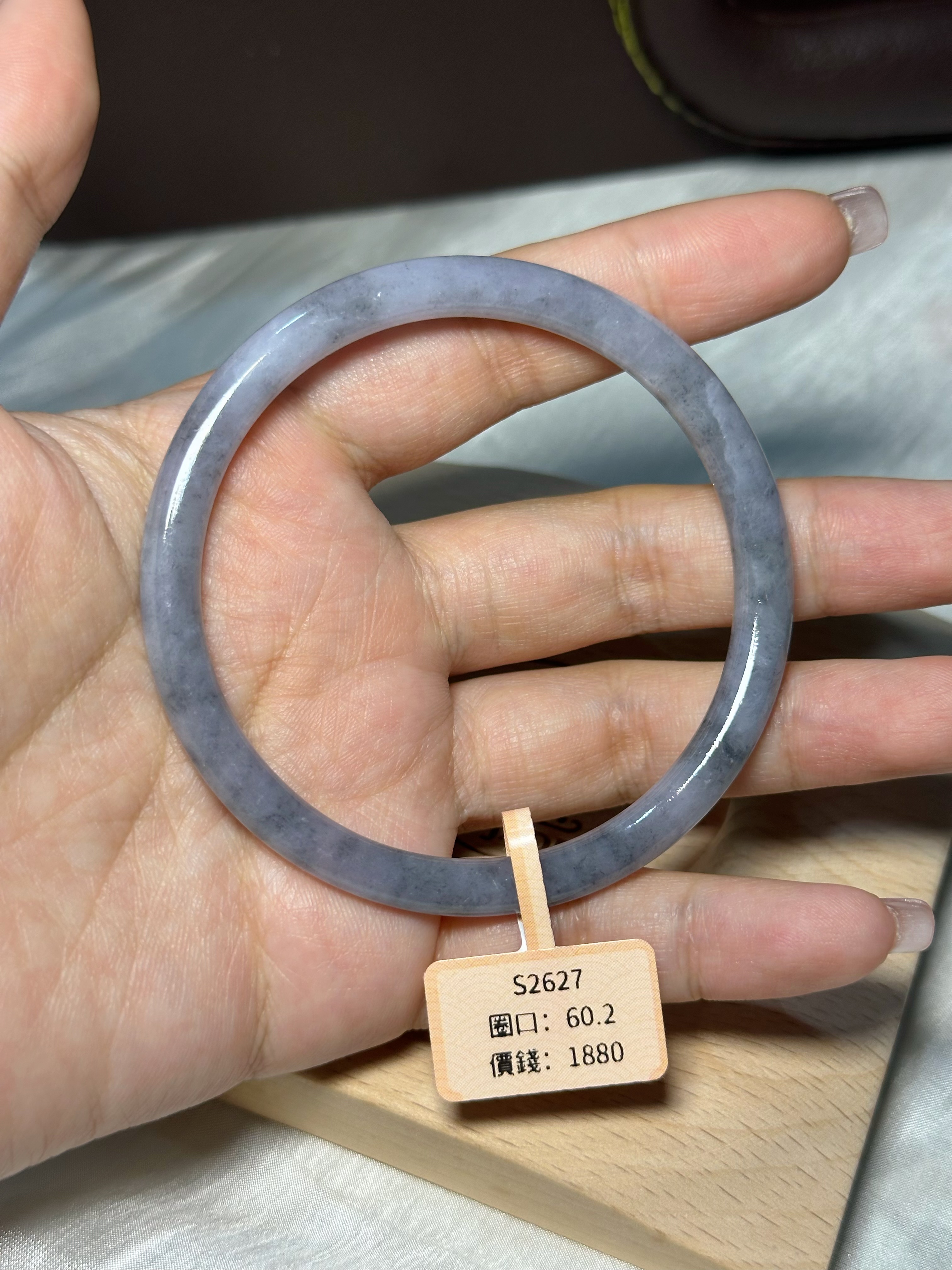 60.2 紫烏雞圓條