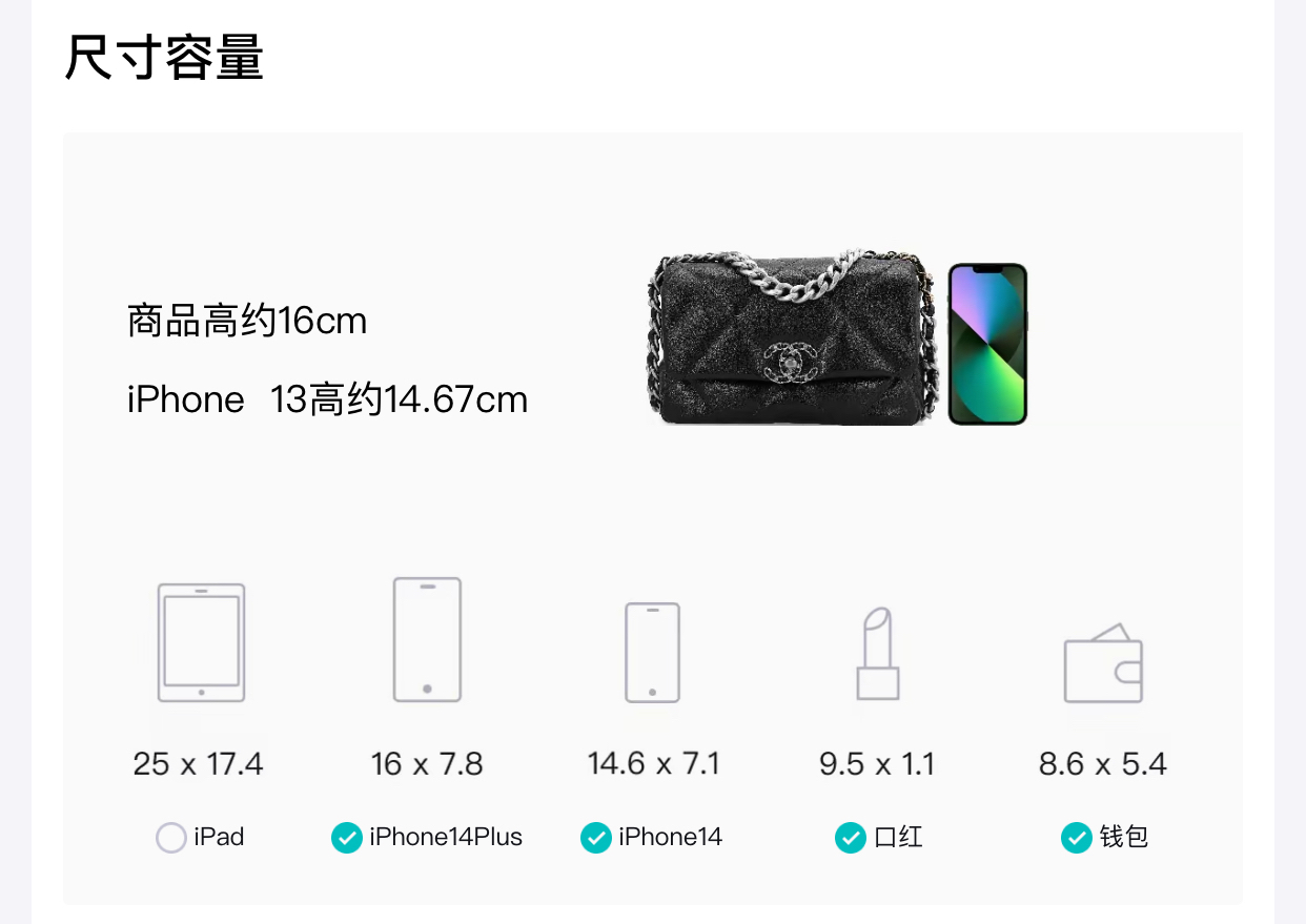 Full set閒置新熱賣🖤Chanel灰色大Mini