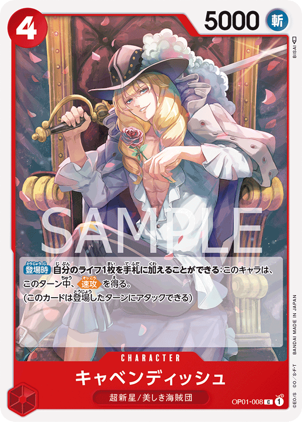 Japanese Version TCG ONEPIECE Card Game -OP01-008 C Cavendish