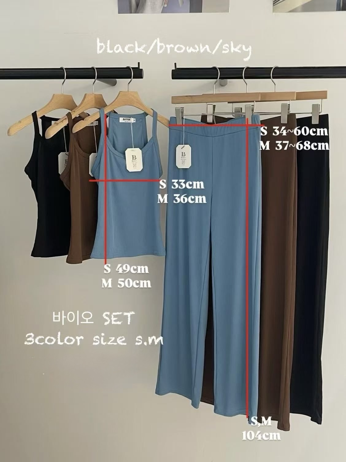 東大門女裝| sporty set (Black/Blue/Brown)