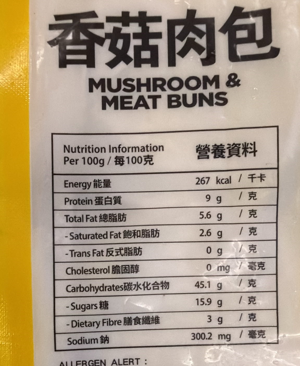 一誠食品-香菇肉包(純素) 450g/ OS Veg. Mushroom Meat Buns (Vegan) 450g