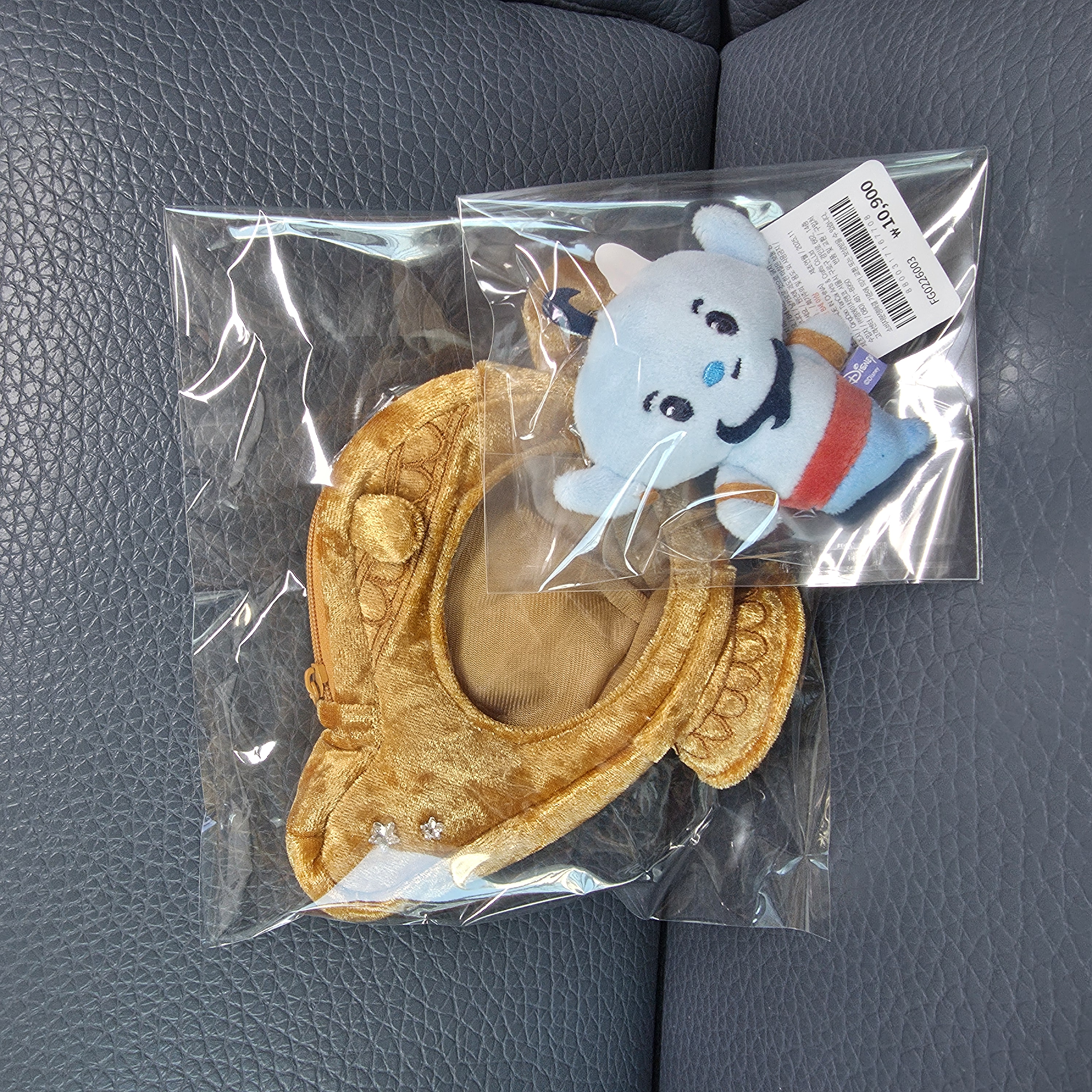 [韓國現貨][Disney x BUTTER SHOP] Aladin Keyring & Pouch
