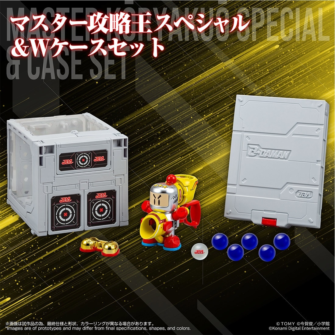 (預訂訂金 $100) (總價 $300) (Takara Tomy Mall 限定) T-SPARK 超級彈珠人 LEGACYSOUL 大師級攻略王 特別版 & 收納盒套組 (行版)
