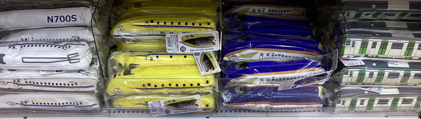 <🌟訂購🌟>新幹線筆袋