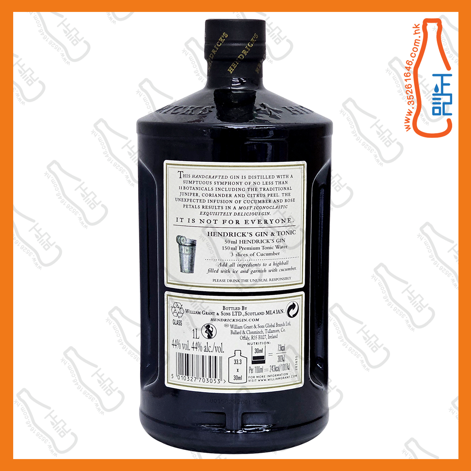 ==Hendrick's 蘇格蘭亨利爵士氈酒 1000ml /支