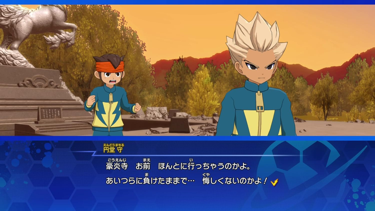 (預訂訂金 $100) (總價 $388) (日版) Nintendo Switch 2 閃電十一人 英雄們的勝利之路 NS2 (中英日文字幕)