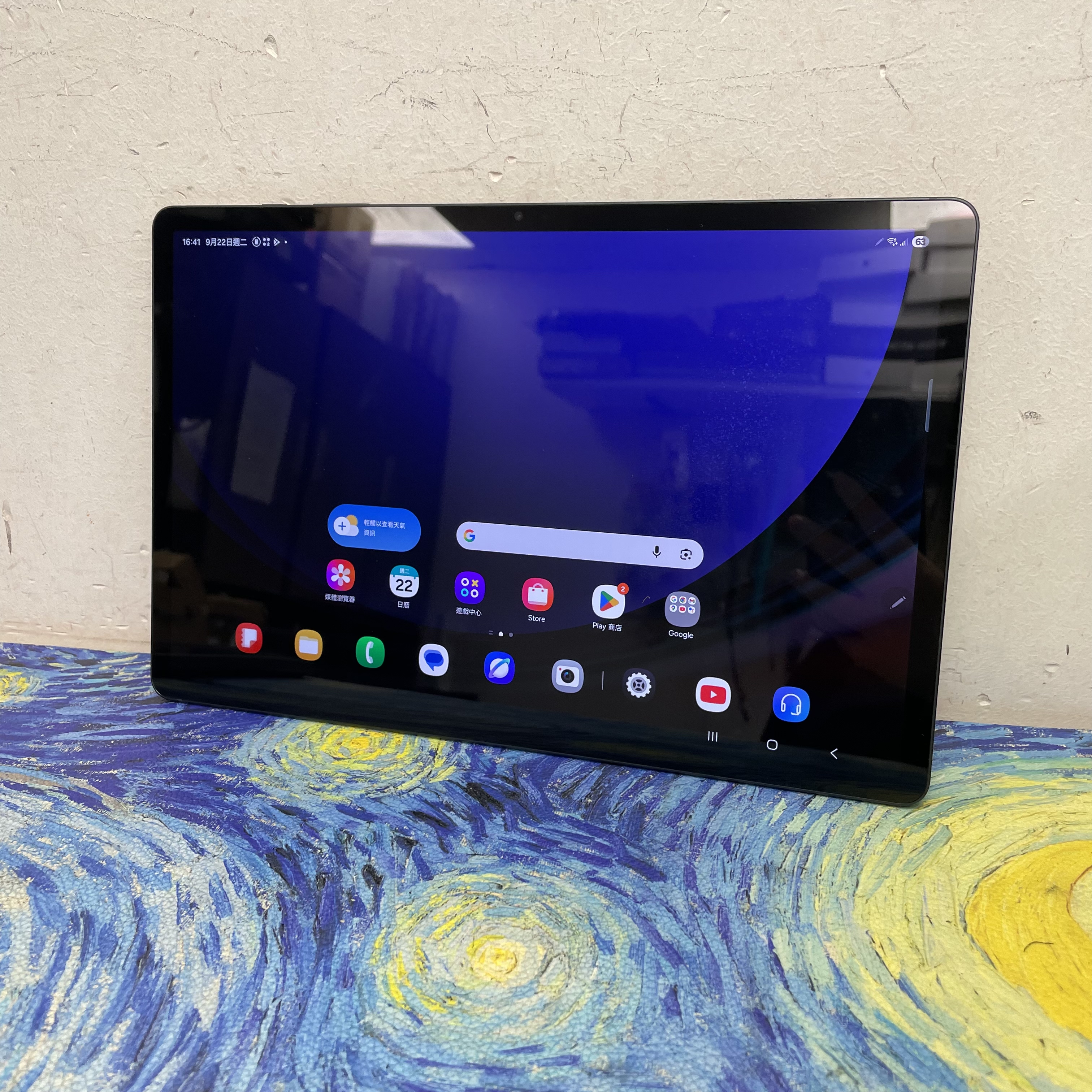 *7975 Galaxy S9+ 完美機 12+256GB 5G版 黑色 black