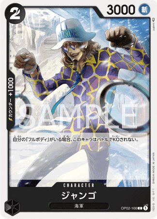 One Piece TCG Card Game - Op02-100 (C) Jango