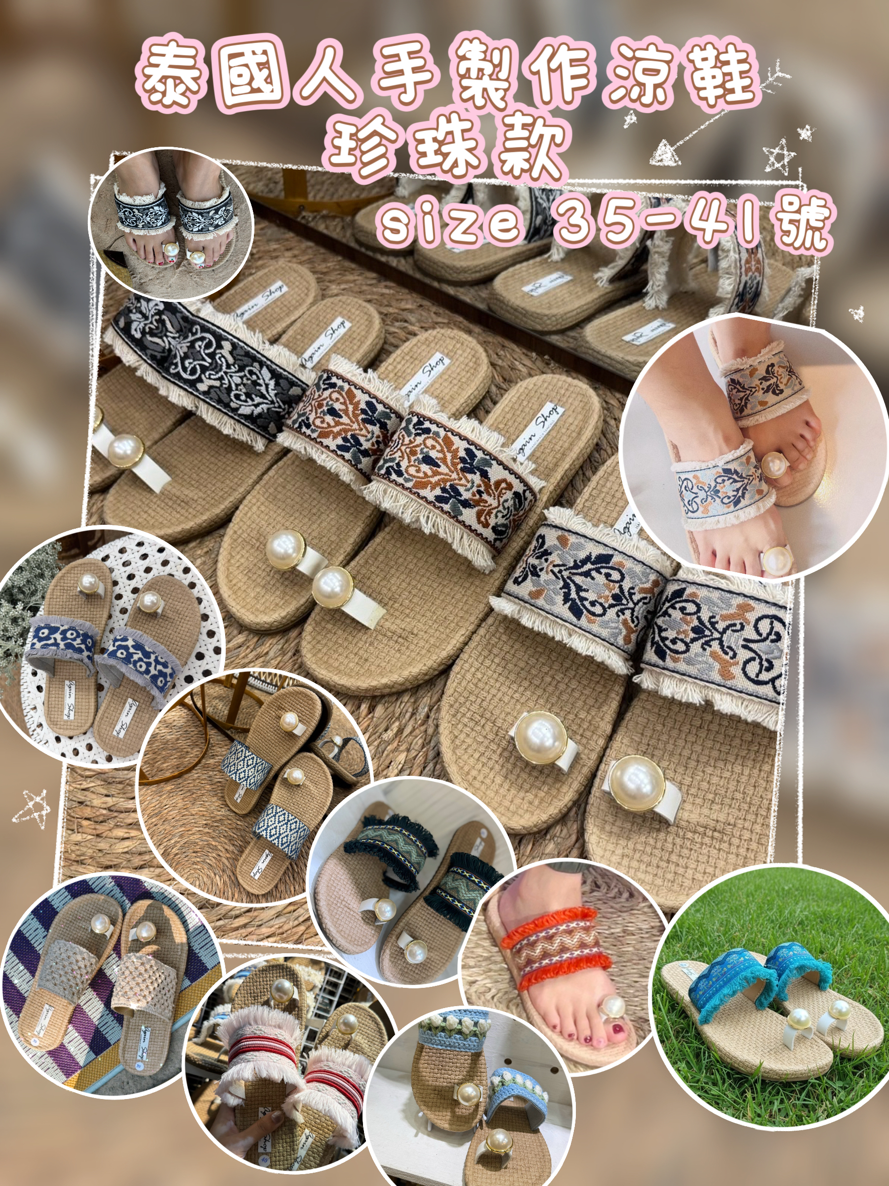 泰國直送 泰國人手製作涼鞋No. D 至G