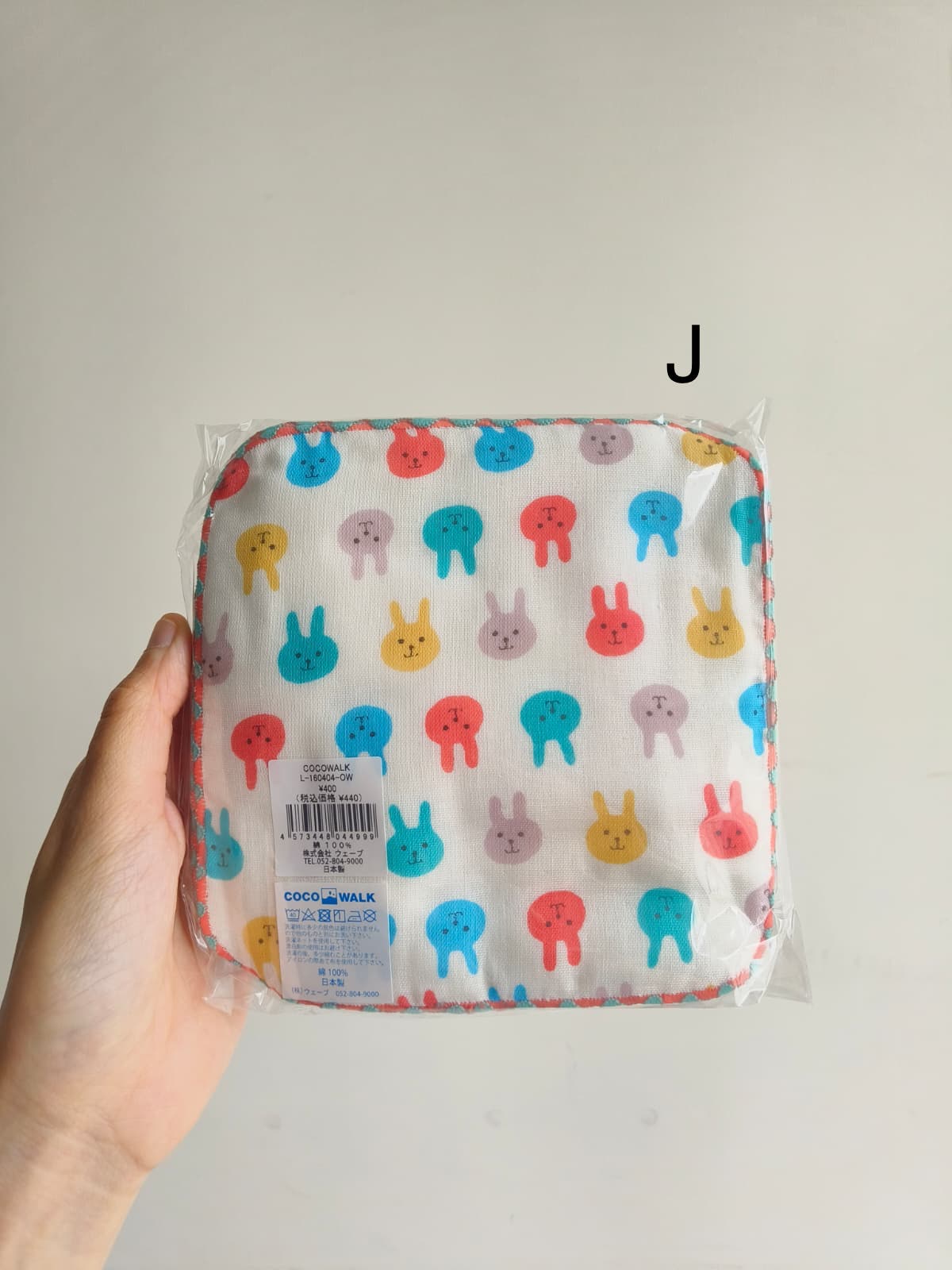 (Girl)CocoWalk紗面毛巾底紗巾