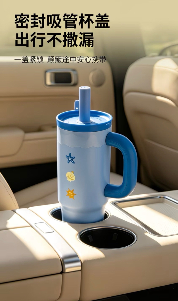 Endless Summer -Wide Mouth Iced Tumbler