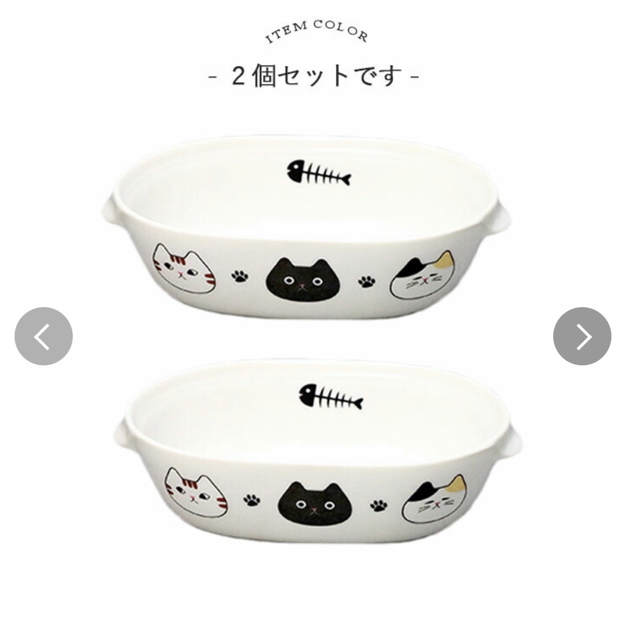 日本製貓咪美濃燒烤焗盤套裝