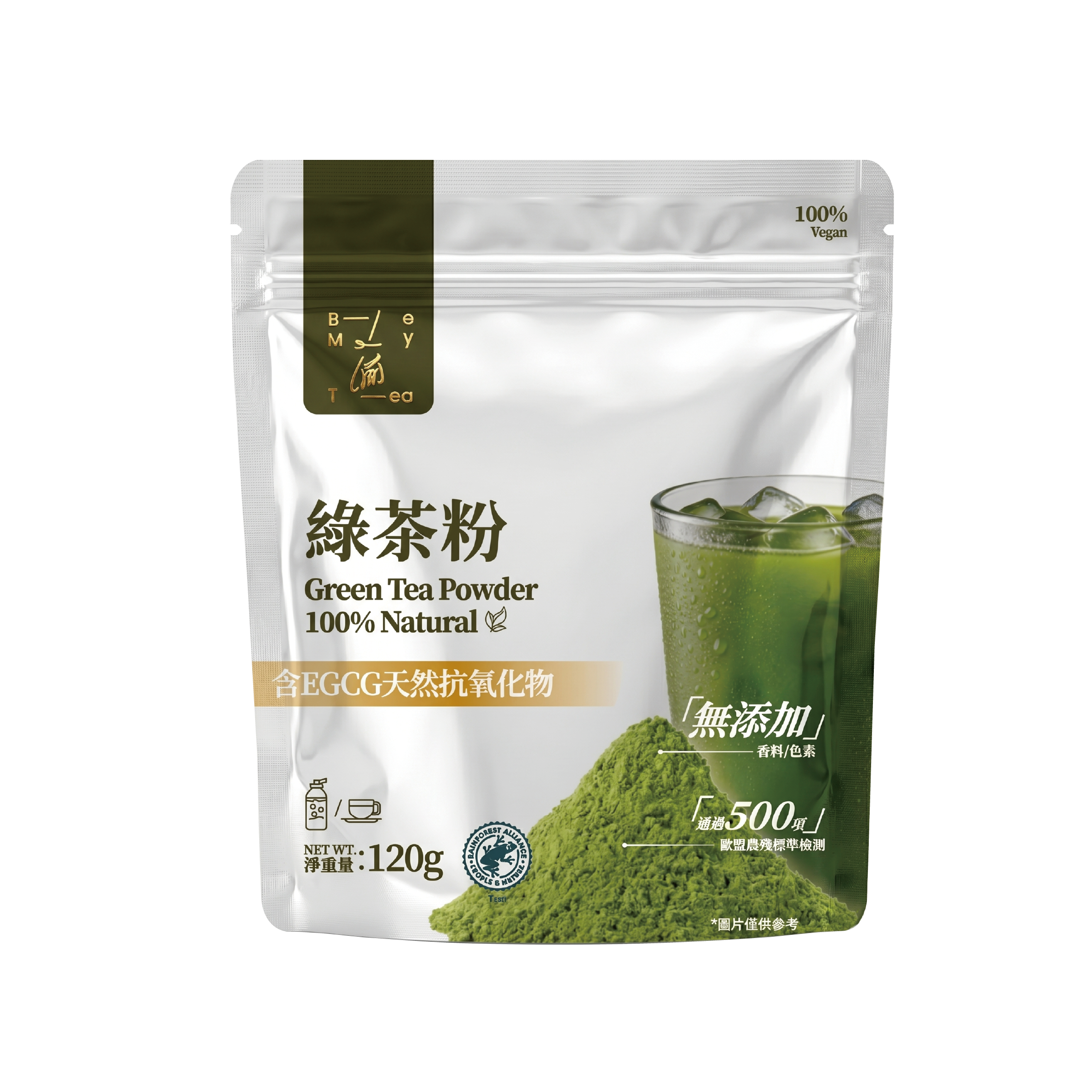 BE MY TEA - 100%天然純綠茶粉 120g