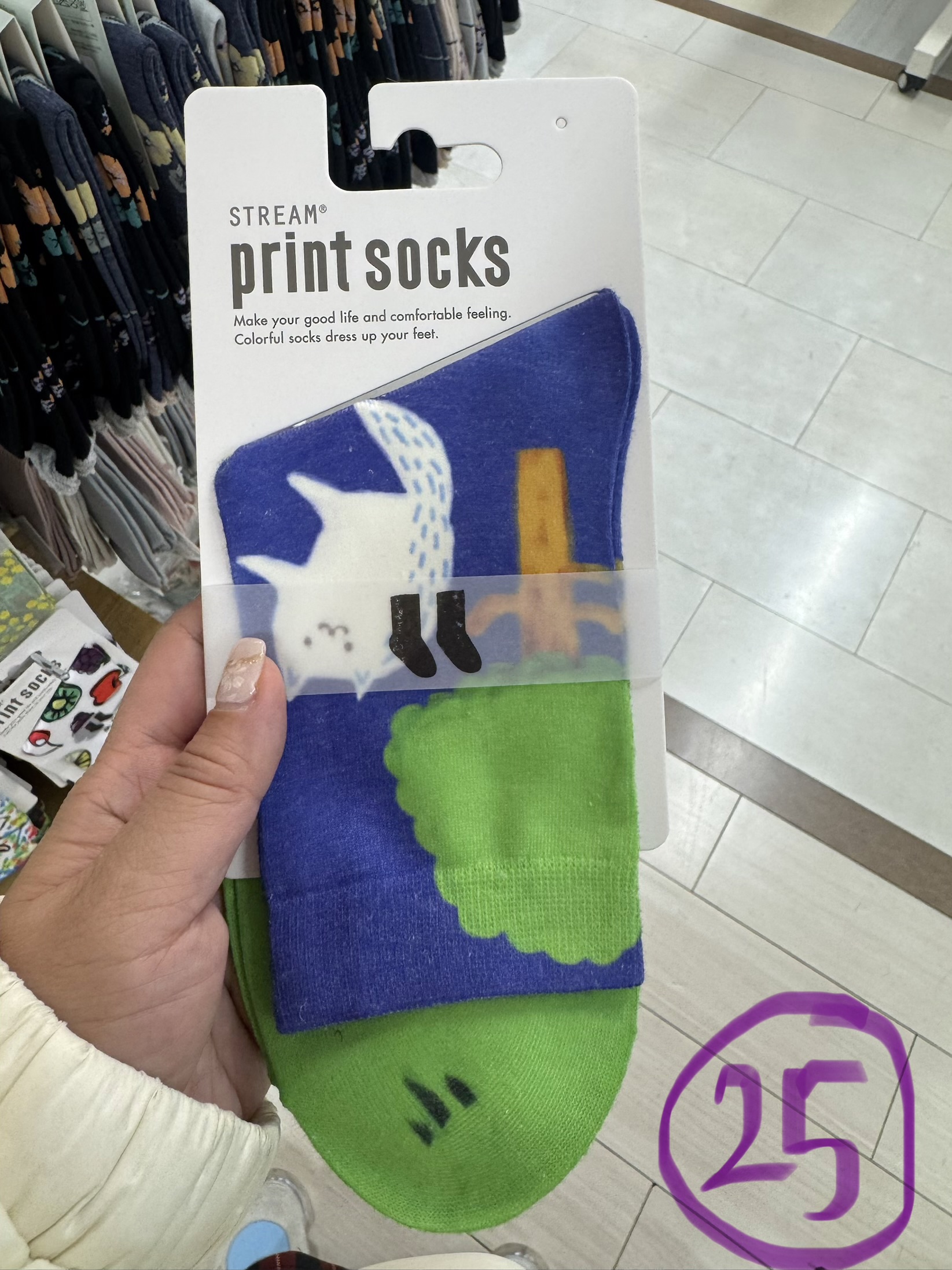 💕 Stream Print Socks 💕