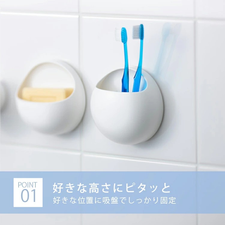 🔥🔥【日本製《SANEI》baspo 吸盤式分格可拆洗牙刷架】