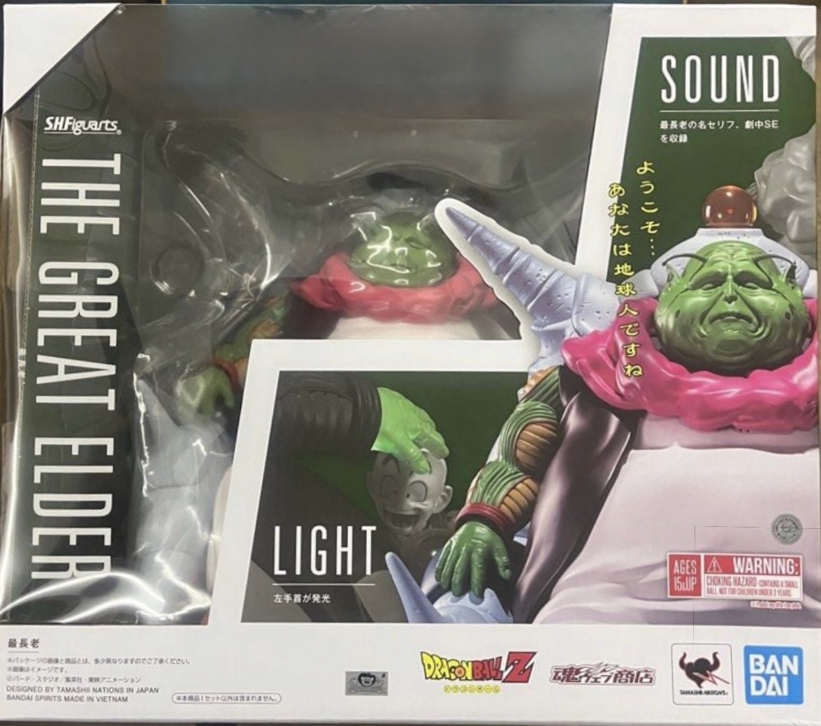 🧲珍惜玩 - 龍珠 S.H.Figuarts 娜美星 大長老 可動figure（有光效/聲效）（除了長老不包含其他人物）模型公仔可動人偶手辦雕像 家居辦公室擺設 精美禮物 未開封