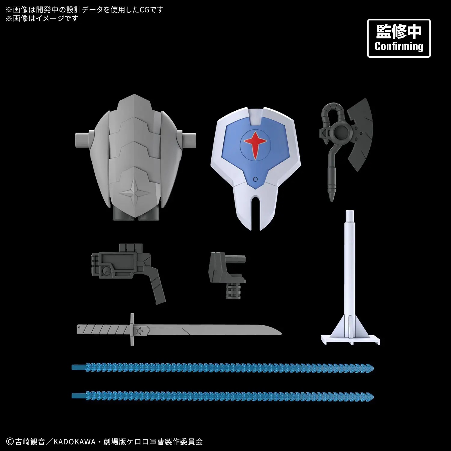 HG New Dororo Robo