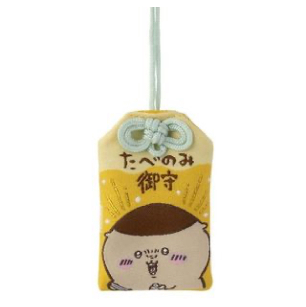 Chiikawa 栗子饅頭 御守｜現貨