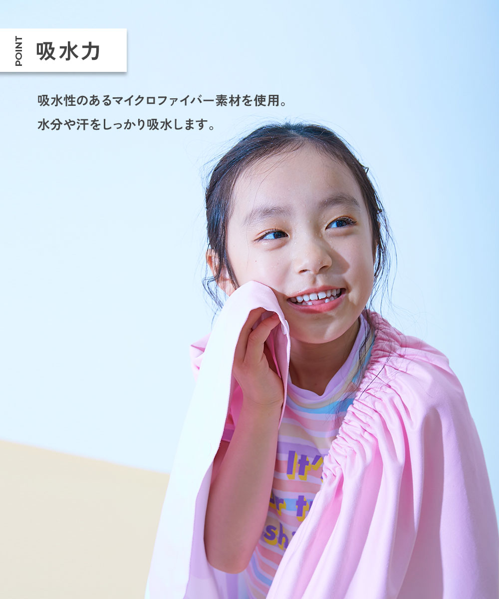 🆕【⭐訂購⭐】 🇯🇵日本直送 🌀幻彩色系 吸水速乾 超細纖維 超薄 游水浴巾［6款選］🌀[PLCD-0086]  [260408]