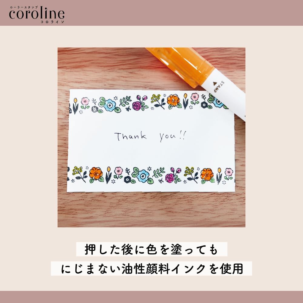 現貨｜Tea Time 茶點食物 Coroline 日版 轆轆 滾輪印章 (S3223477)