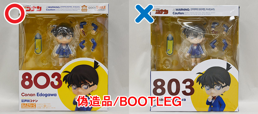 新手入坑必看 : 如何分辨正版與仿冒品