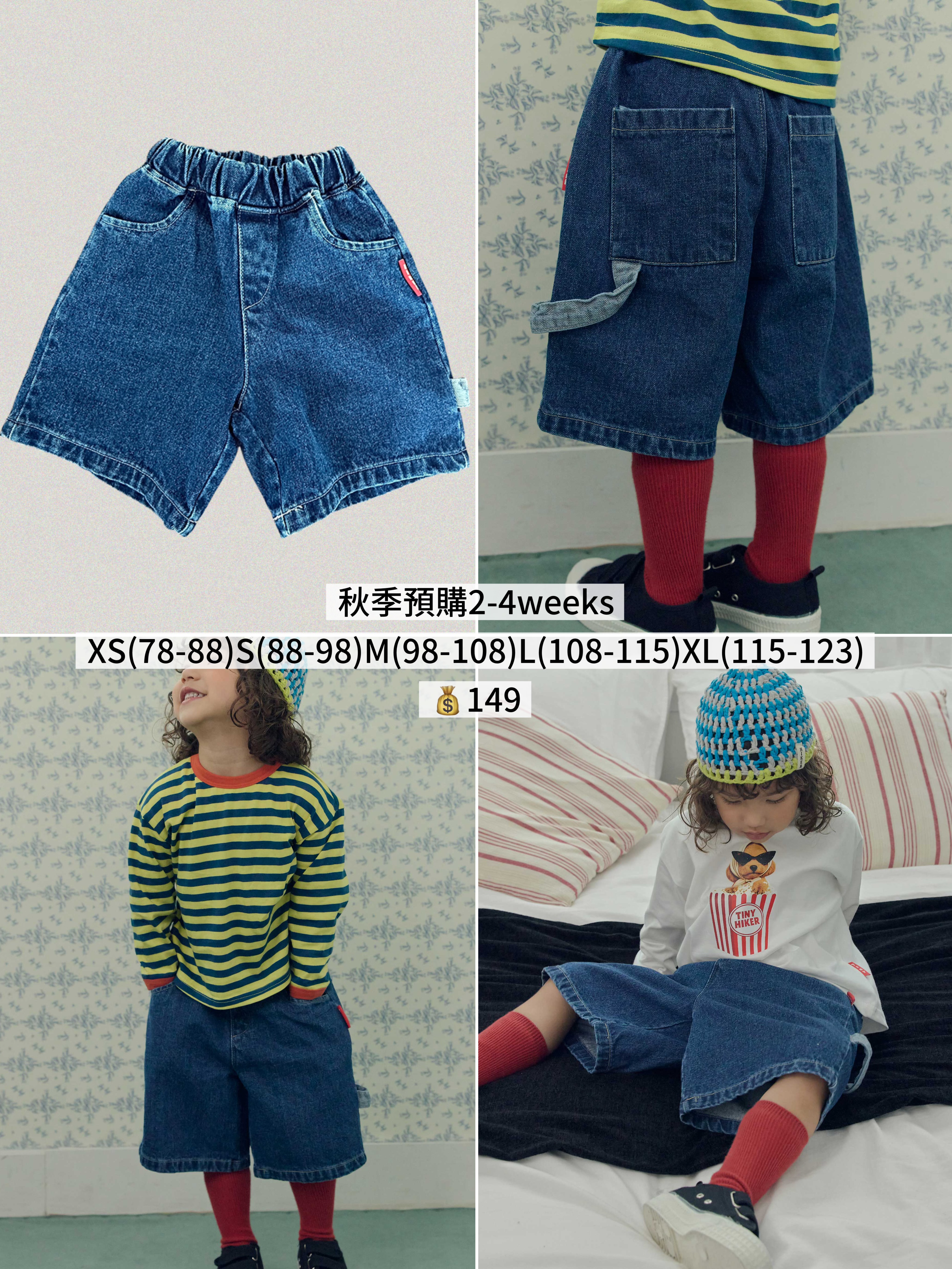 Tiny |  James Carpenter Denim