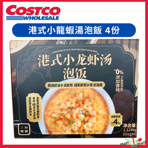 二和嫁嫁 港式小龍蝦湯泡飯 加熱即食 2.124KG (531gX4份裝) 平行進口
