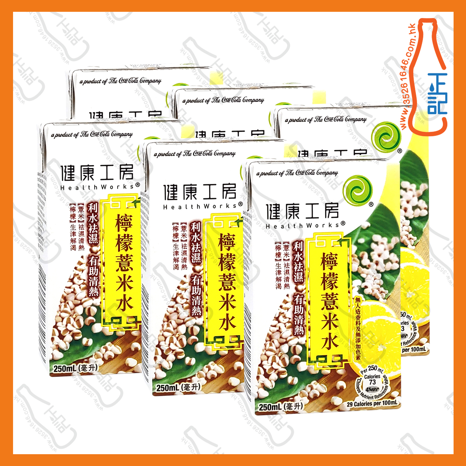 ==(紙包)健康工房 檸檬薏米水 250ml x 6包 /排