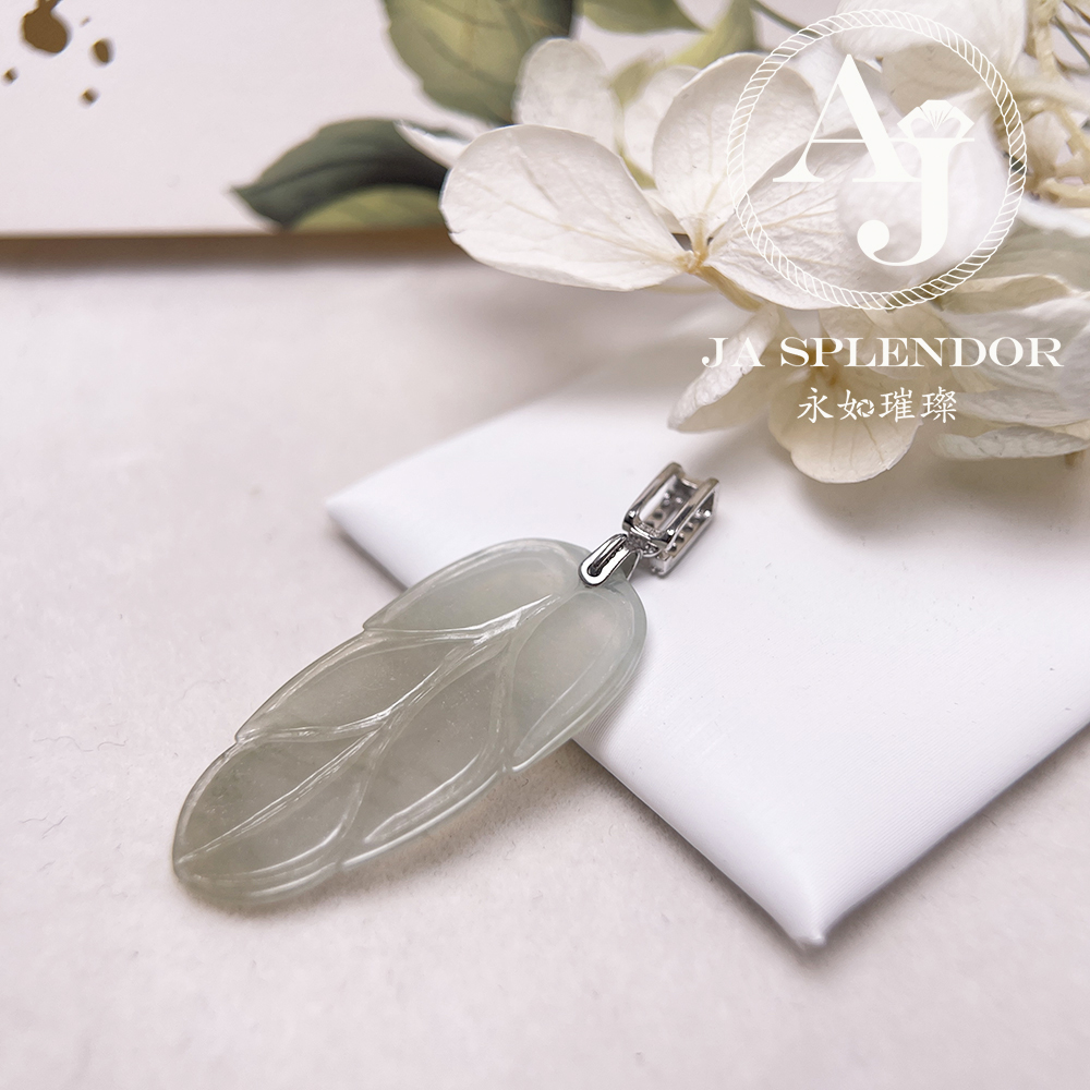 JNS-26 天然翡翠A玉 冰種沙梨黃事業有成/玉葉吊墜