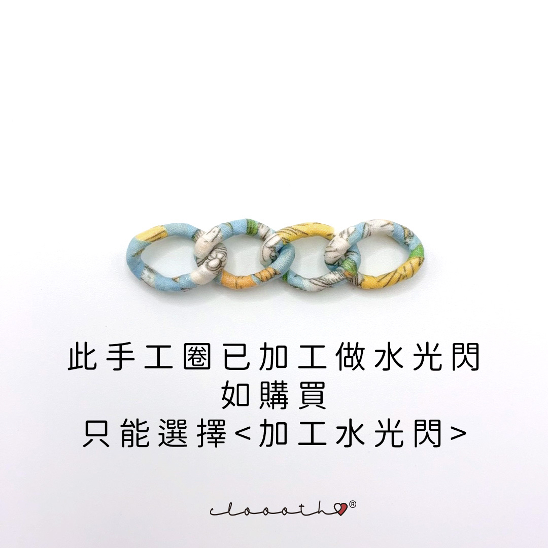 暖暖陽光