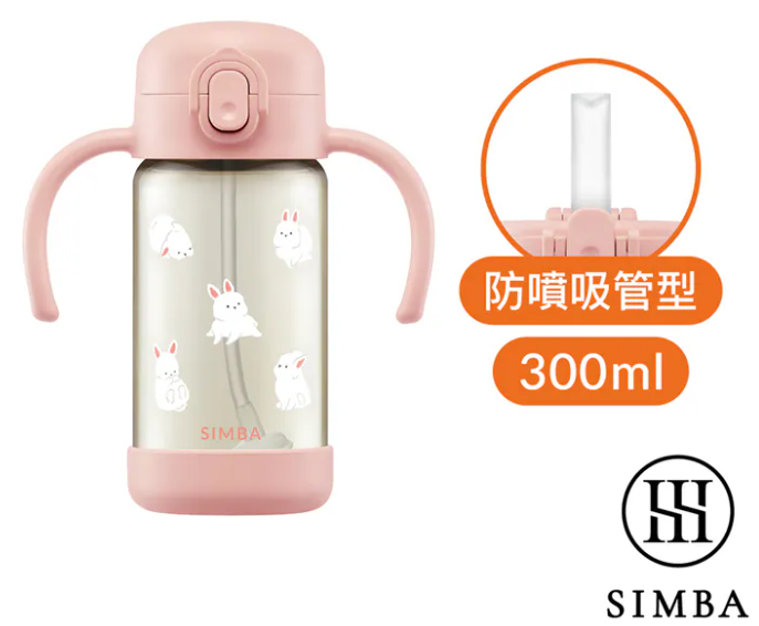 小獅王辛巴 SIMBA 鉑金PPSU兒童吸管學習水杯 (順順杯) 300ml/10oz
