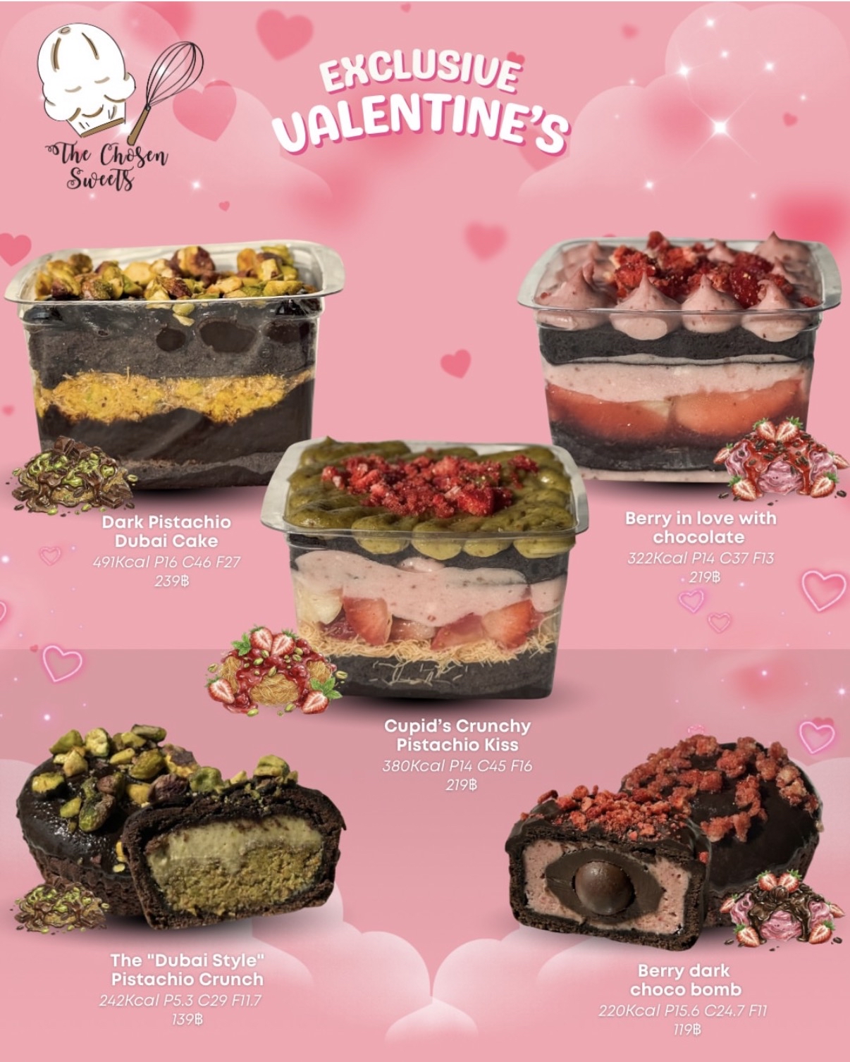 [CHS]Exclusive Valentine