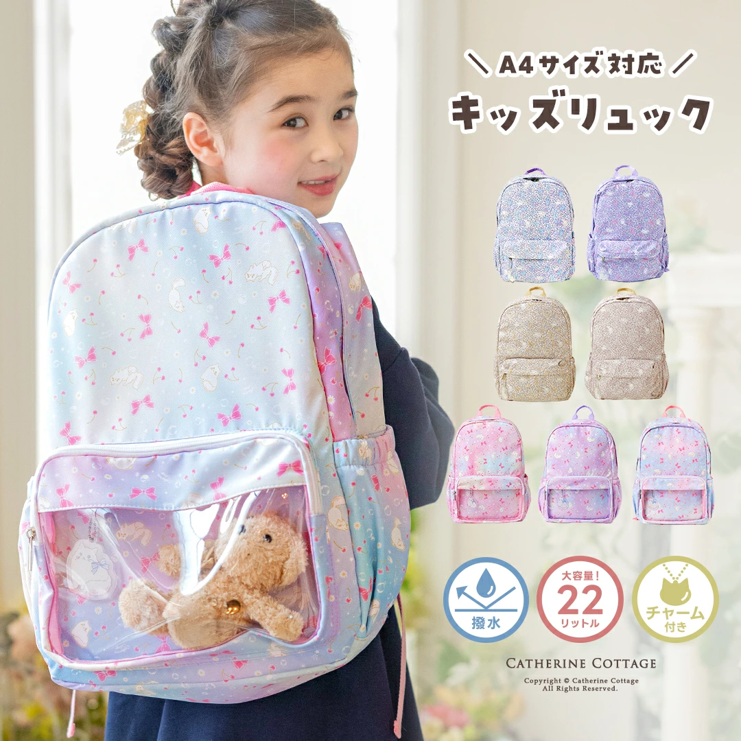 🆕【⭐訂購⭐】🌀 🇯🇵 日本直送 貓咪碎花背包 (22L) [A4 size對應] [7款選] 🌀 [PLBD-0050] [260306]