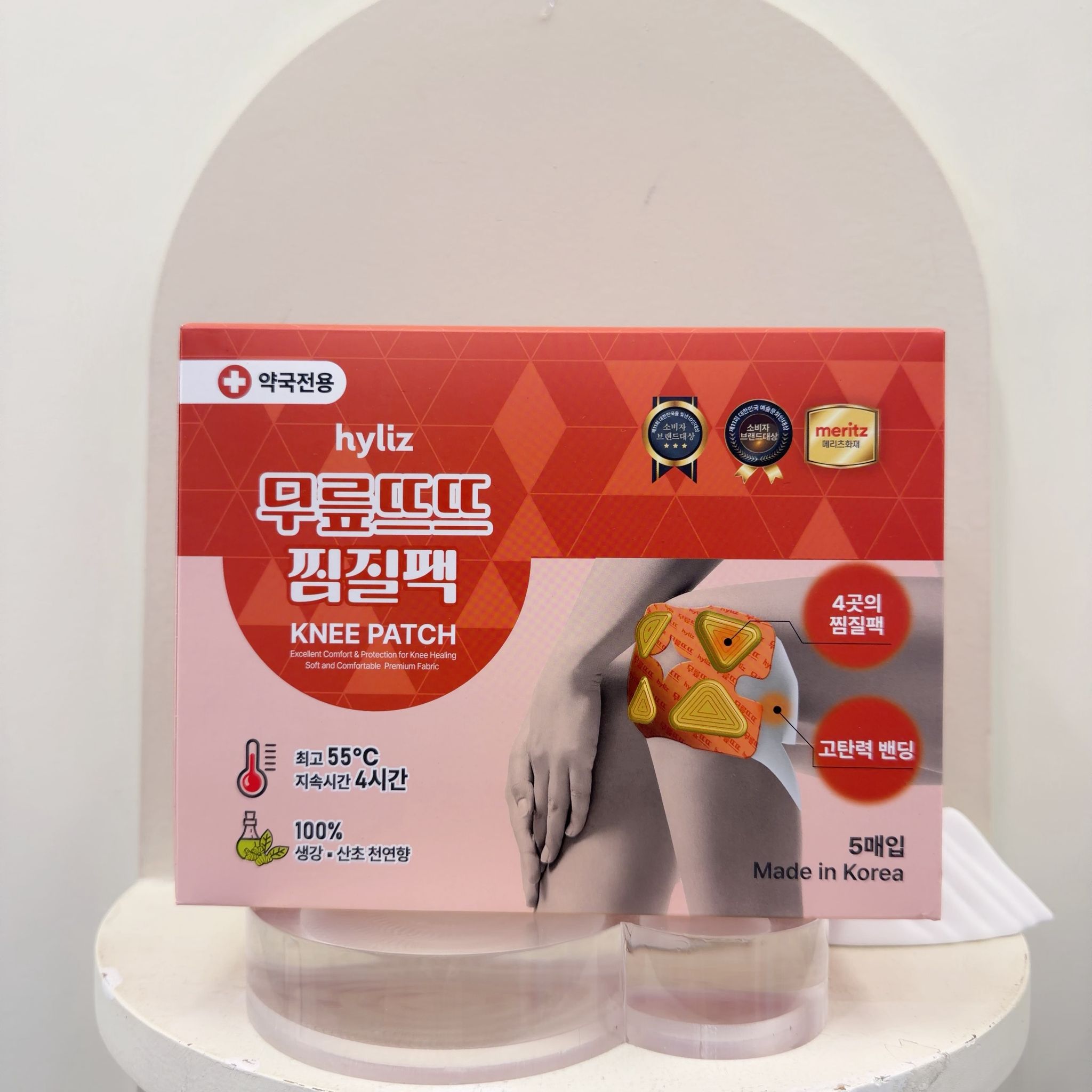 HYLIZ 膝蓋熱敷貼 一盒5入。$ 80盒。2盒起$70盒。韓國🇰🇷製造，全天然成份🏝️
