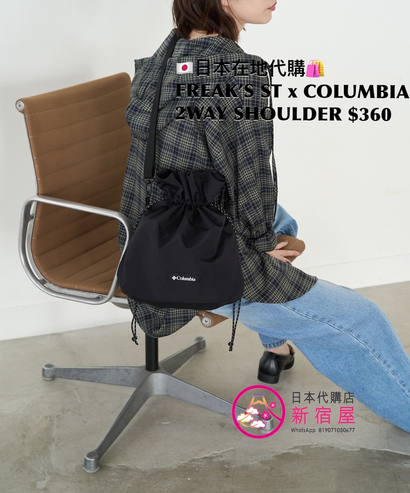 FREAK’S STORE x COLUMBIA 2WAY SHOULDER  