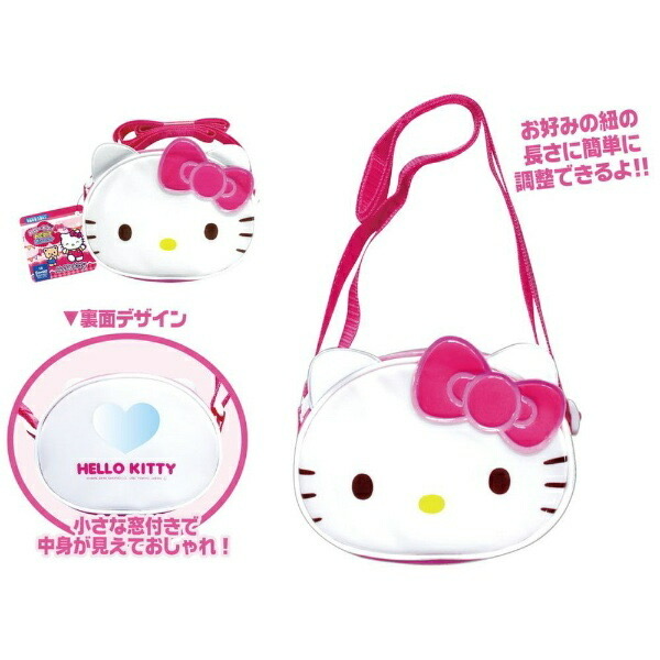 Sanrio- Hello Kitty 小手袋