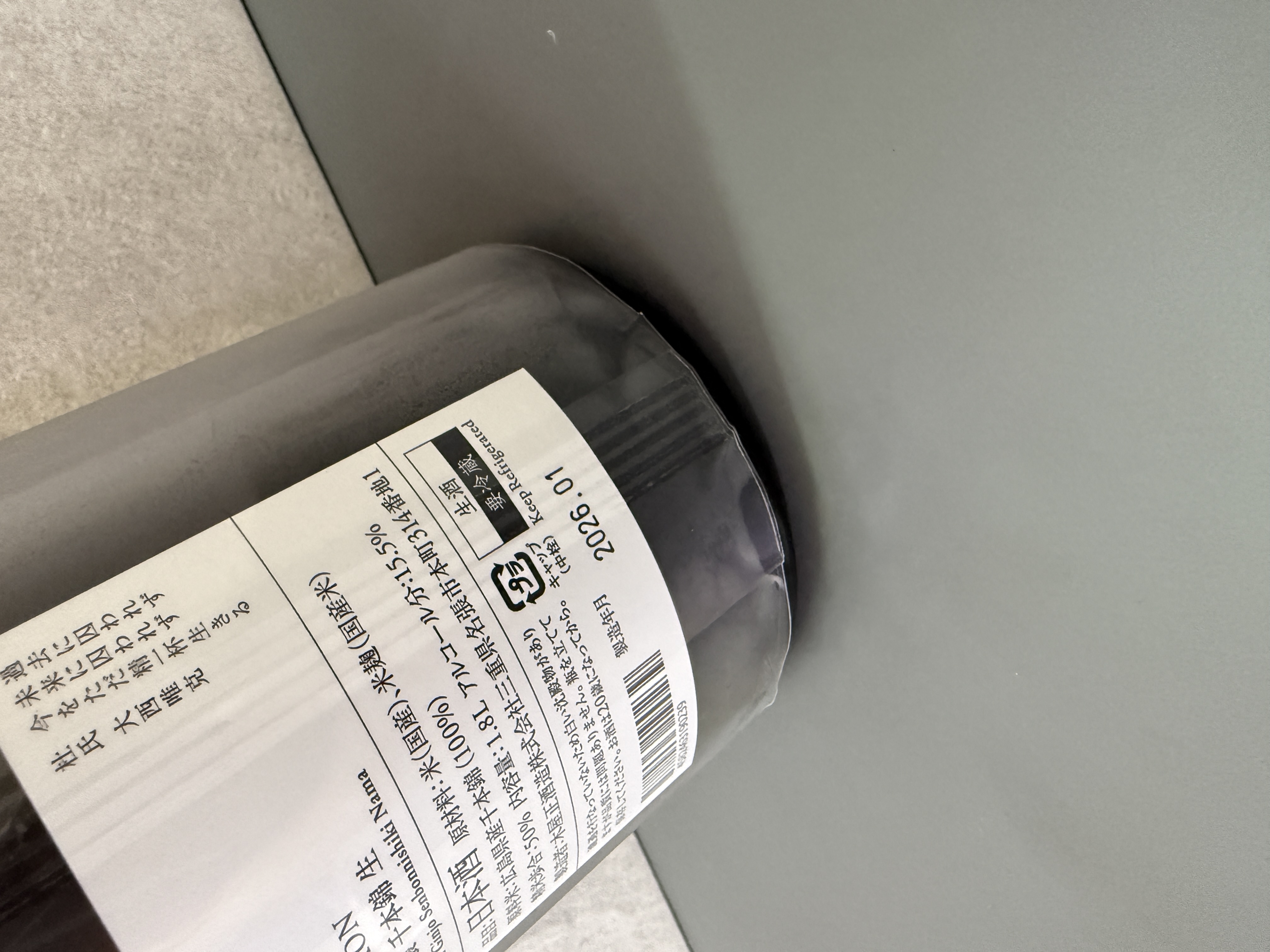 而今 純米吟釀 千本錦 生酒 1800ml