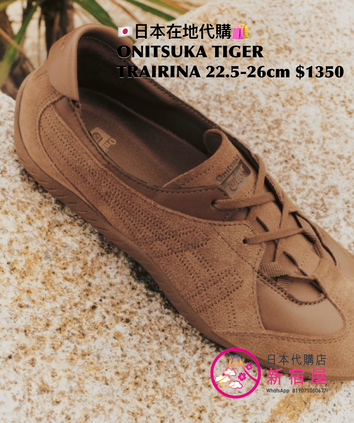ONITSUKA TIGER TRAIRINA 