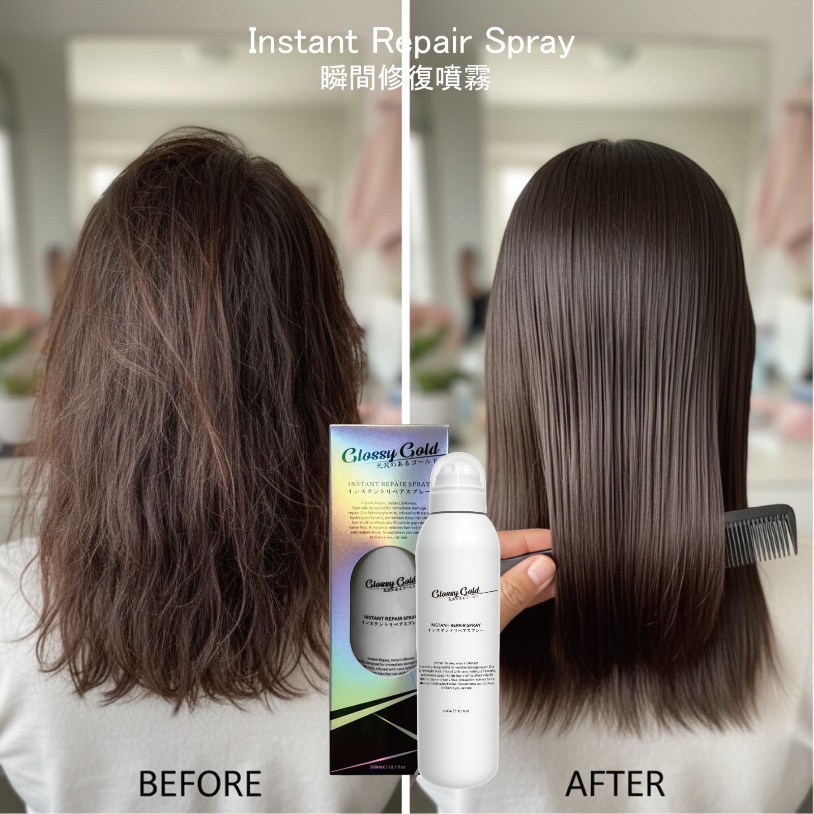 ［訂購］INSTANT REPAIR SPRAY 瞬間修復噴霧