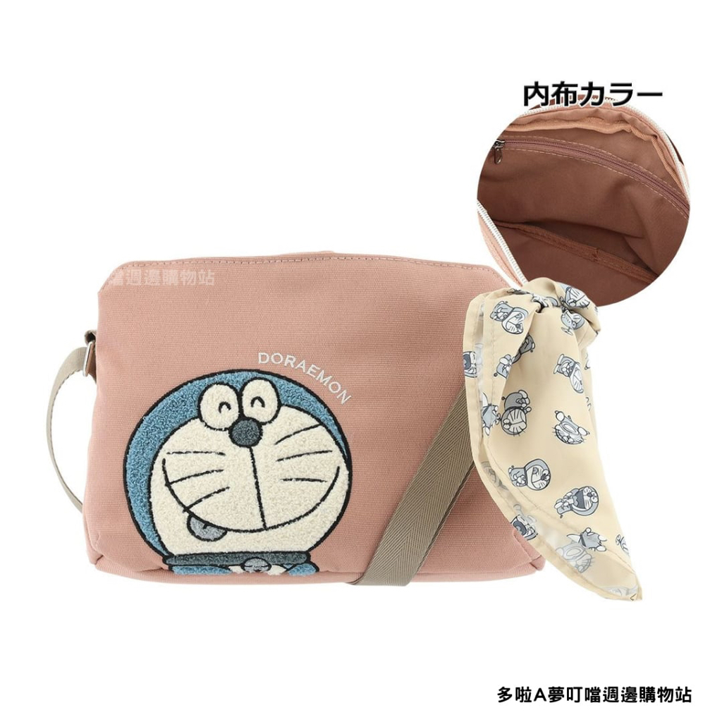 [快閃優惠訂購] 多啦A夢斜孭袋 毛絨刺繡 M size | Doraemon 手袋 禮物
