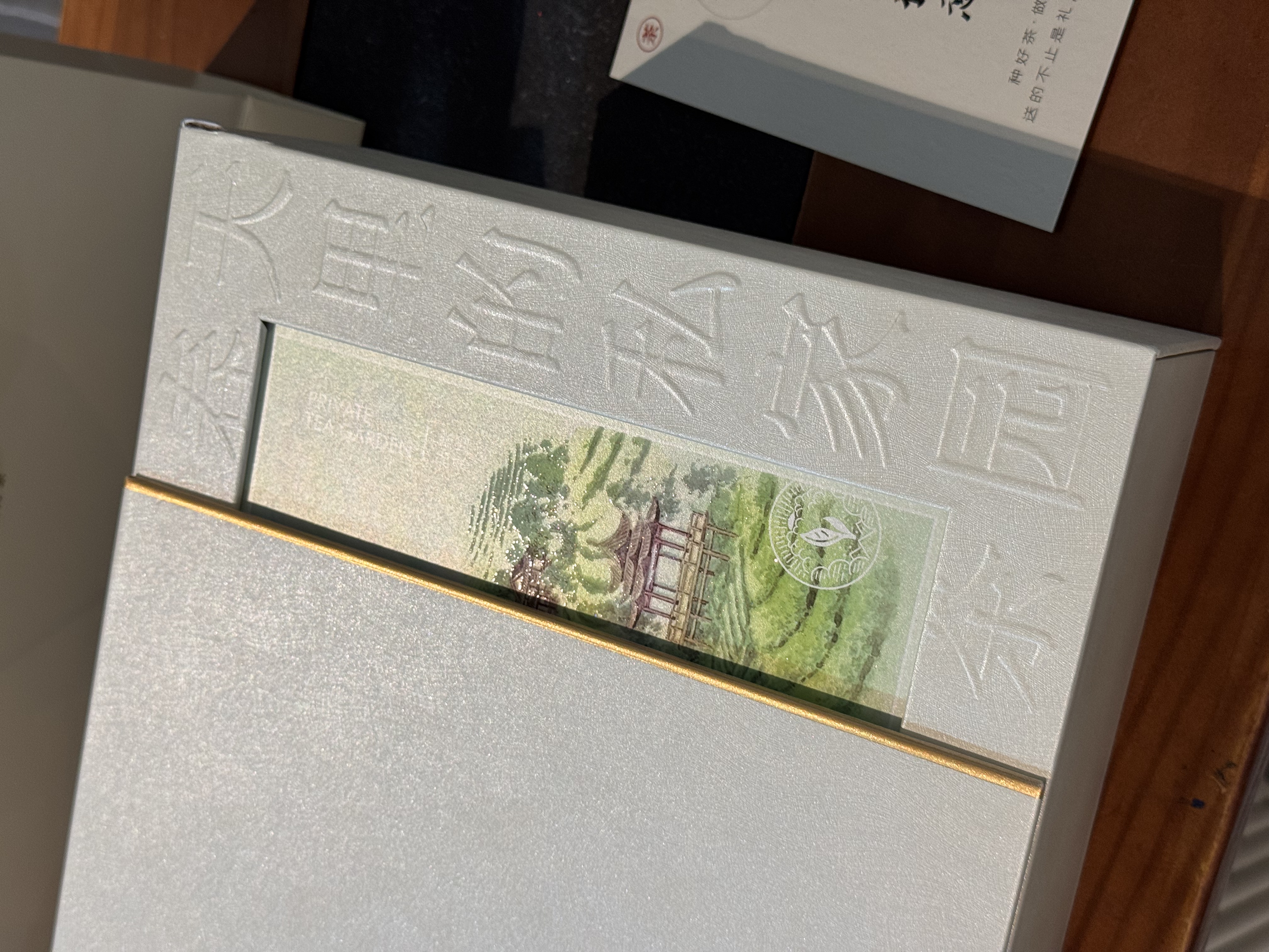 【私家茶园】大自然的馈赠古树月光白茶五罐装中国好茶送礼推荐礼物礼盒礼篮