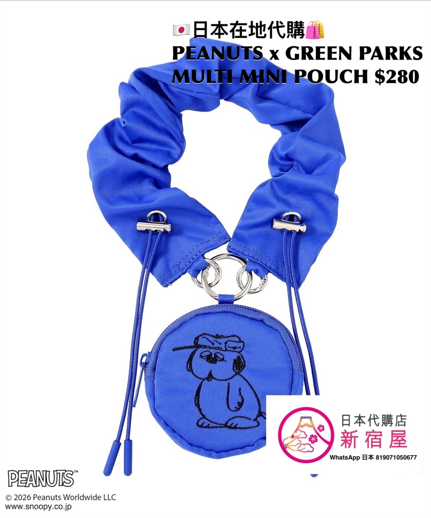 PEANUTS x GREEN PARKS MULTI MINI POUCH 