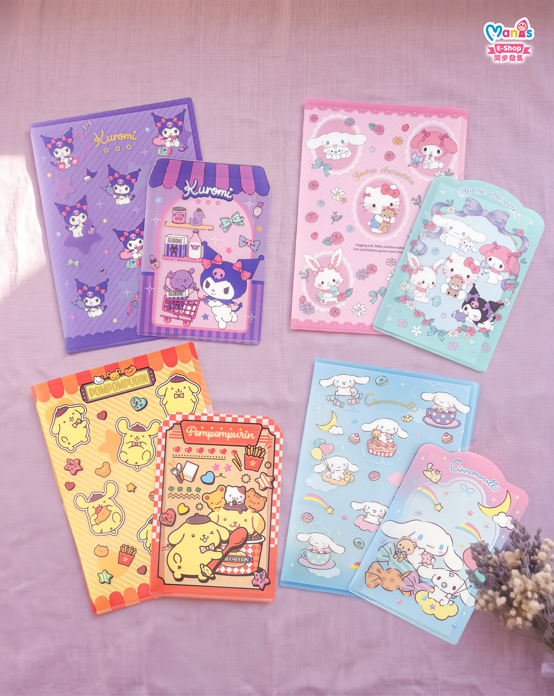 Pompompurin PP File Set 文件夾套裝