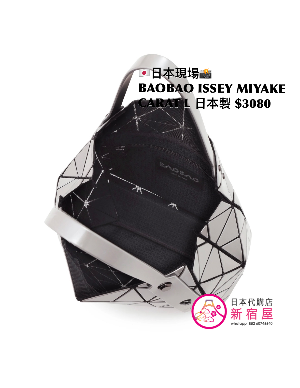 BAOBAO ISSEY MIYAKE CARAT L