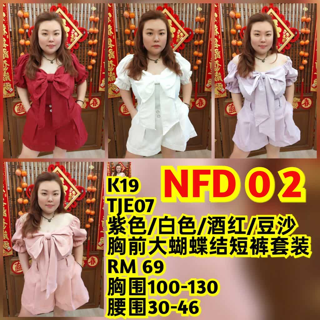 NFD02 TJE07 胸前大蝴蝶结短裤套装