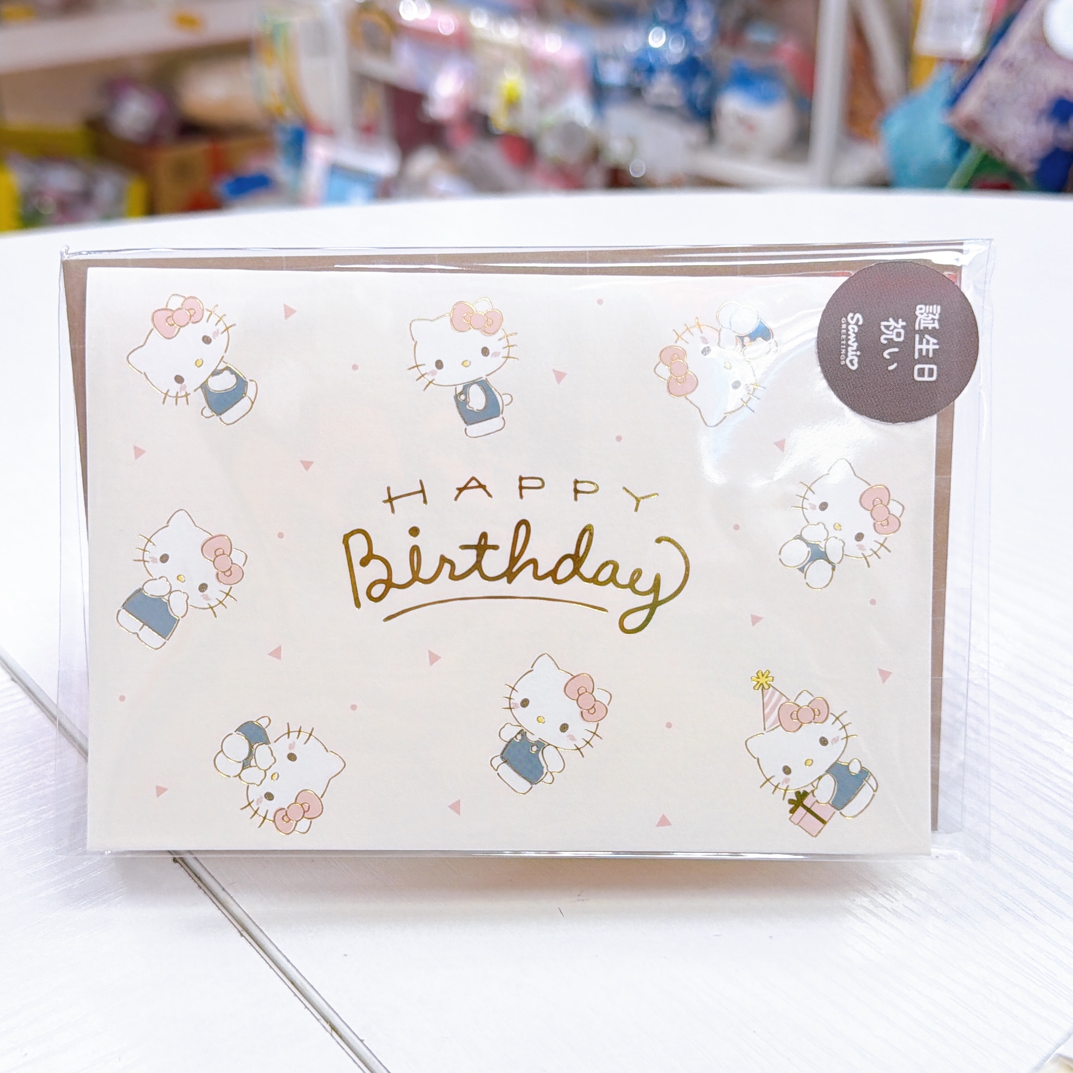 日本直送Sanrio 生日卡